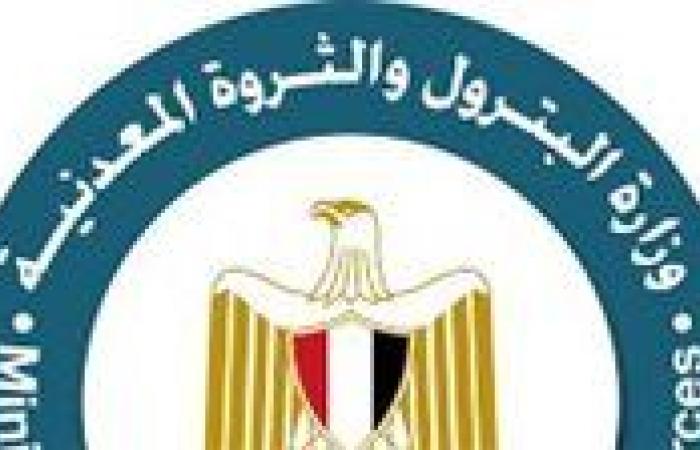 وزير البترول يؤكد أهمية دور التكنولوجيا في إطلاق الإمكانات التعدينية
