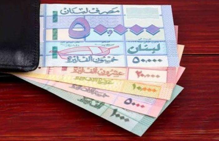تعرف على سعر الدولار في لبنان اليوم الأربعاء 16 يوليو 2025