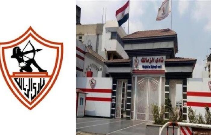 الزمالك ينعى ميمي عبد الرازق