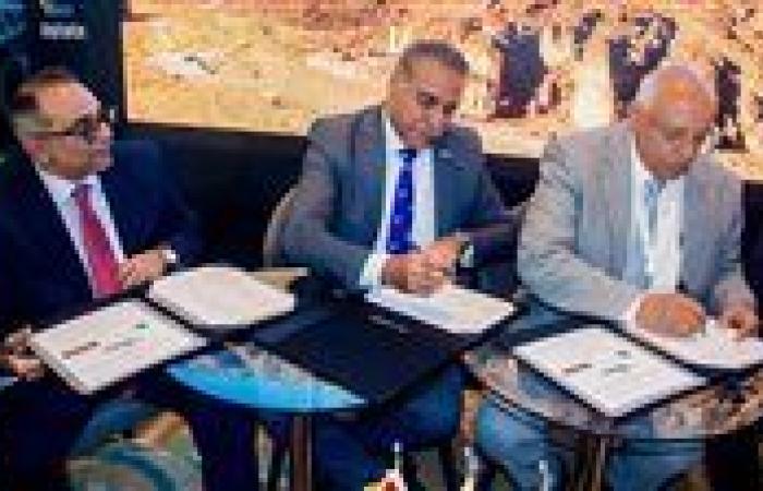 «واديكو» تتعاون مع «أسكوم» و«ACCM» لتعزيز القيمة المضافة لخام الكاولين في مصر
