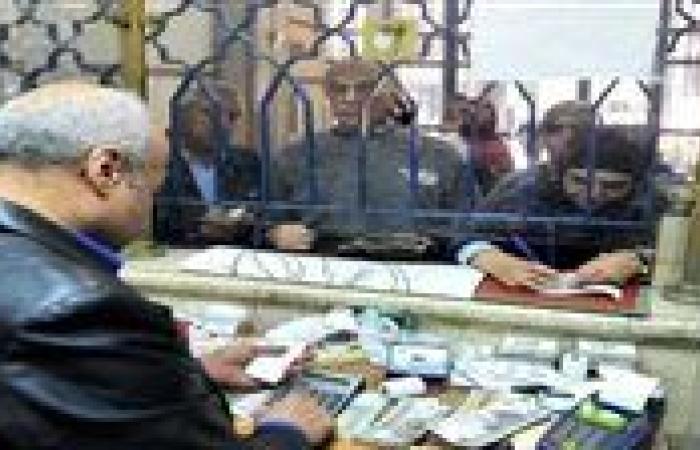 بالزيادة الجديدة.. موعد صرف معاشات أغسطس 2025