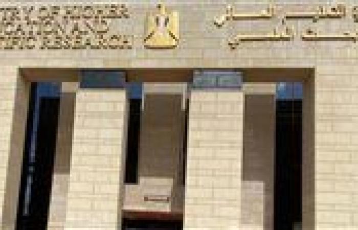 المراسم والإتيكيت ضمن البرنامج التدريبي المرشحين لتولي منصب نائب رئيس جامعة