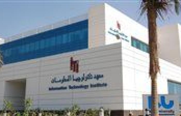 «إيتيدا» يفتح باب التقديم لبرنامج التدريب الاحترافي «منحة التسعة أشهر»