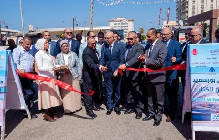 تحت رعاية وزير الثقافة ومحافظ بورسعيد.. افتتاح الدورة الثامنة لمعرض بورسعيد للكتاب