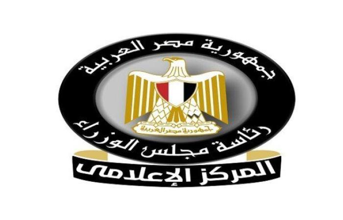 مجلس الوزراء: الدولة مستمرة في دعم محصول الذرة الشامية