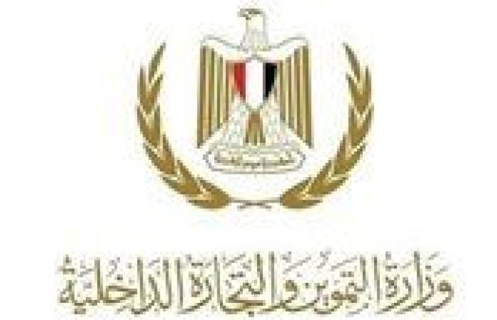 مد أمد الشركة العامة لتجارة الجملة لمدة خمسة وعشرون عاما