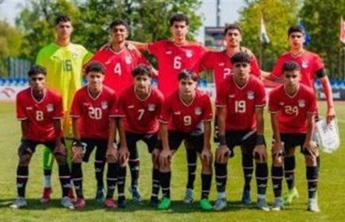 منتخب مصر تحت 16 سنة يبدأ معسكرًا تدريبيًا منتصف أغسطس استعدادًا لدورة شمال إفريقيا