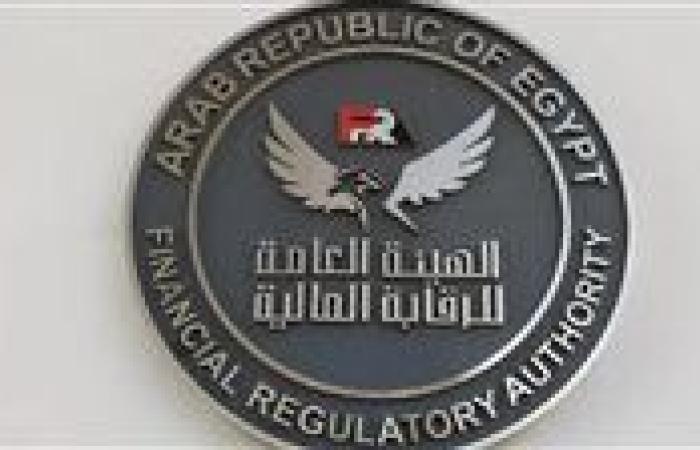 بمعايير عالمية مرتين سنويًا..معهد الخدمات المالية يعلن ...التفاصيل