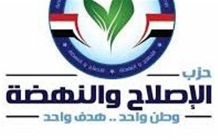 الإصلاح والنهضة يطلق حملته الرسمية لانتخابات الشيوخ 2025: بديل إصلاحي لخدمة المواطن