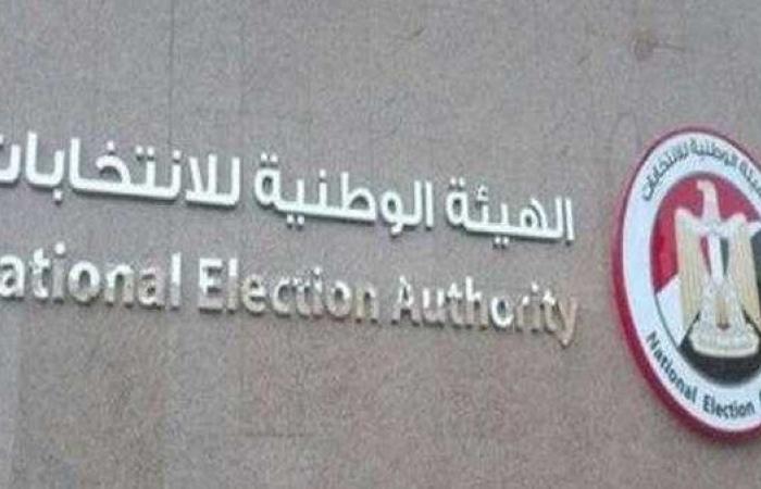 الوطنية للانتخابات: 168 مستقلا و242 من الأحزاب يتنافسون على 100 مقعد فردى