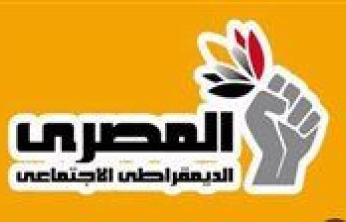 "المصري الديمقراطي" يعلن بدء حملته الإعلامية والدعائية للتعريف بمرشحيه في مجلس الشيوخ