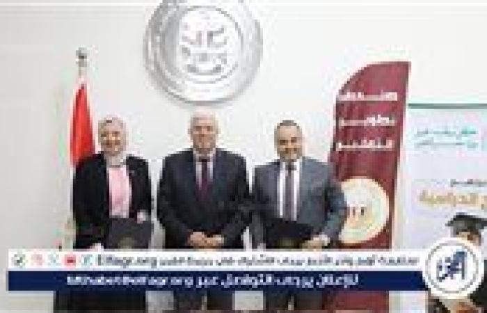 عاشور شهد توقيع مذكرة تفاهم بين "صندوق تطوير التعليم" و"مصر الخير
