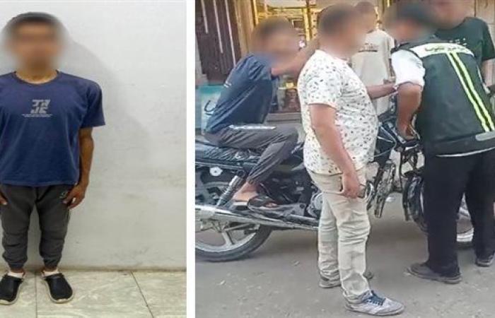 بالفيديو الداخلية تكشف ملابسات القبض على سائق دراجة نارية بالقليوبية