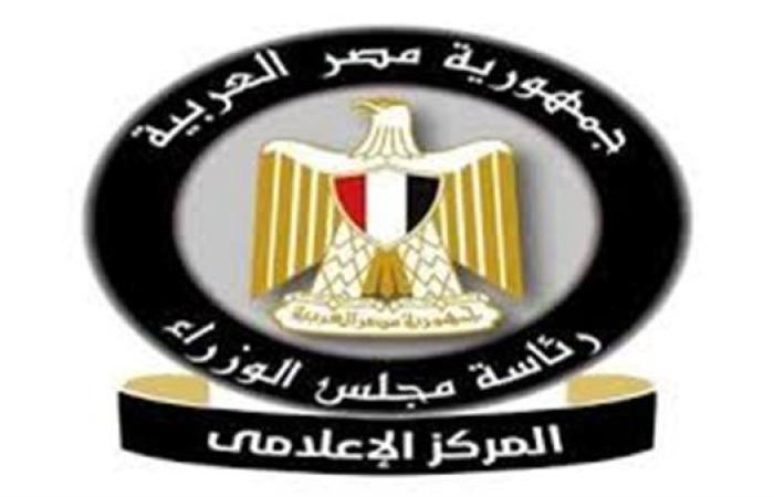 مجلس الوزراء: إعلانات طرح وحدات سكنية بالإيجار التمليكى مزيفة ووهمية