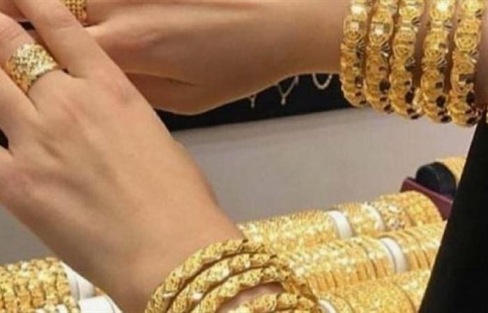 تحديث سعر الذهب اليوم الجمعة 18 يوليو 2025..استقرار نسبي في السوق المحلي