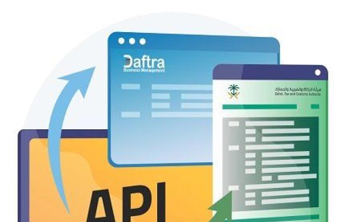 ما هي مراحل تطبيق الفاتورة الإلكترونية في السعودية؟