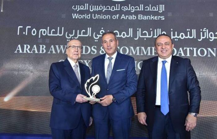 البنك الأهلي المصري على جائزة "أقوى علامة تجارية في مصر لعام 2025"