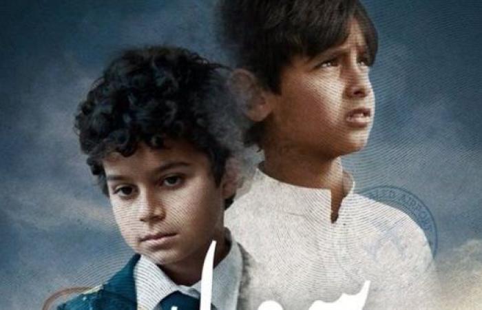 " قصة واقعية".. تفاصيل الفيلم السعودي "سوار" قبل طرحه في دور العرض (صورة)