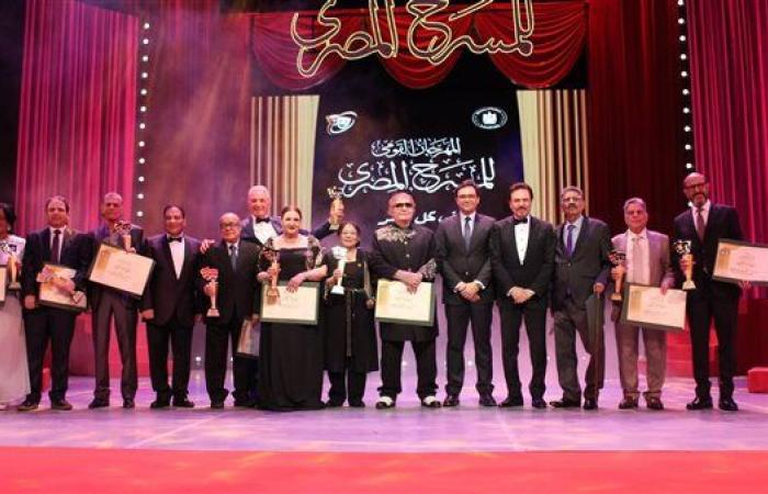 وزير الثقافة يفتتح الدورة الـ18 من "المهرجان القومي للمسرح المصري" ويكرم رموز الفن المسرحي
