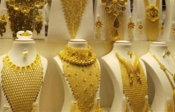 عاجل..  سعر الذهب عيار 21 في محلات الصاغة.. اليوم الأحد 20 يوليو 2025