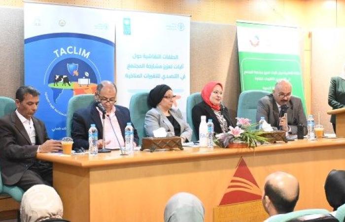 مشاركة مجتمعية فاعلة في مواجهة التغيرات المناخية من مكتبة دمنهور