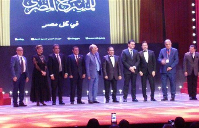 بحضور كوكبة من النجوم.. افتتاح الدورة الثامنة عشرة لـ "القومي للمسرح"| فيديو