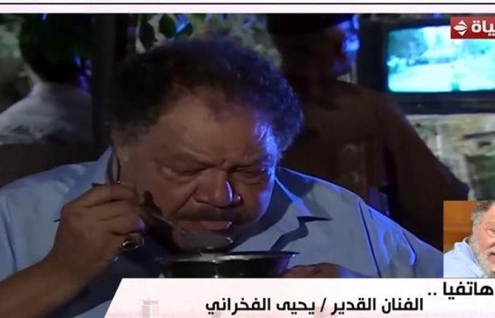 شالوا العربية من حبهم ليحيى الفخراني ونجاح المسلسل.. قصة عجيبة يرويها يوسف معاطي