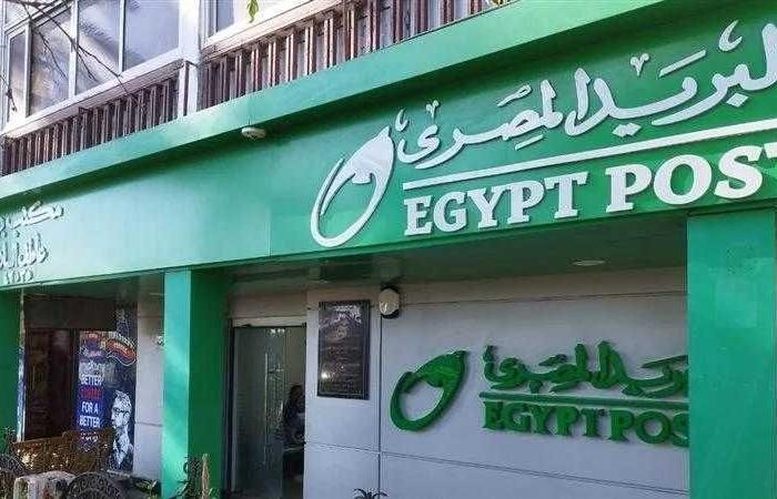 تنويه هام بشأن امتحان المتقدمين لشغل وظائف بالهيئة القومية للبريد