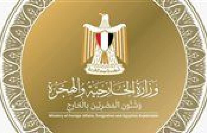 تحالف نهر الكونجو.. مصر ترحب بالتوقيع على إعلان المبادئ وحركة 23 مارس