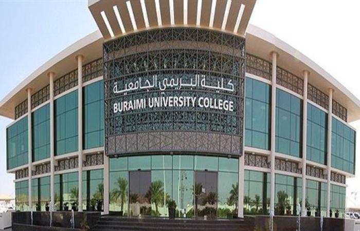 وظيفة جامعة.. جامعة البريمي تعلن عن وظائف شاغرة في عدد من التخصصات لأعضاء هيئة التدريس.. قدم الآن