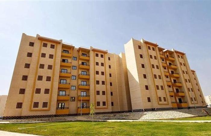 خطوات التسجيل في شقق الإسكان الاجتماعي عبر موقع بنك التعمير والإسكان