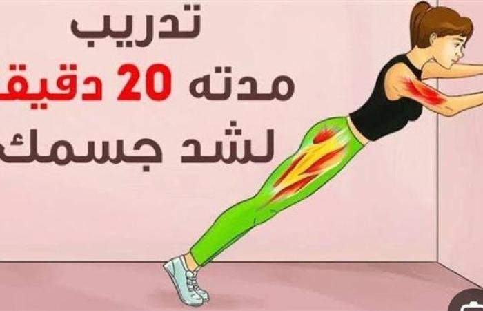 ودّعي العمليات والعقاقير.. تمارين صينية تعيد لجسمك توازنه