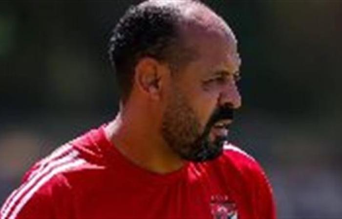 عماد النحاس: الأهلي حقق مكاسب بالجملة من مباراة الملعب التونسي الودية