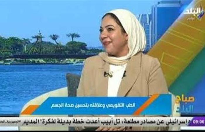 بالفيديو.. ما هو الطب التقويمي وكيف يعالج آلام الجسم دون أدوية؟