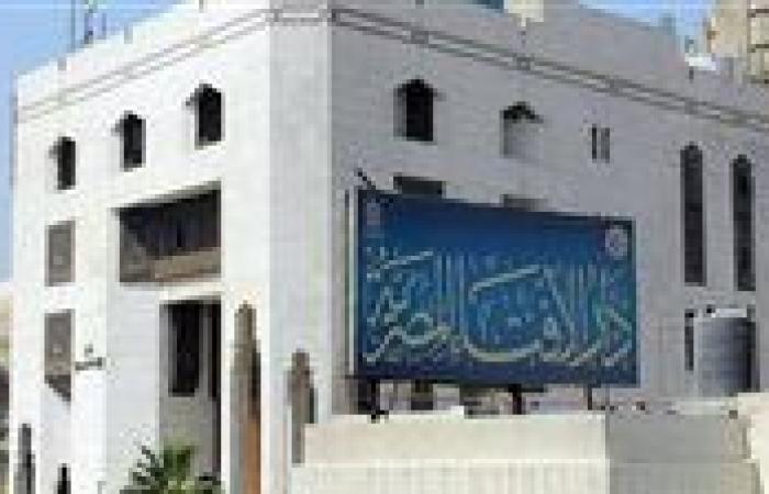 ما حكم طمس أرقام السيارة للتهرب غرامة المرور؟.. دار الإفتاء تجيب