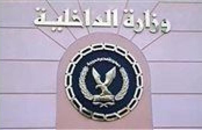 «الداخلية» ترفض طلب فلسطينيين للحصول على الجنسية المصرية