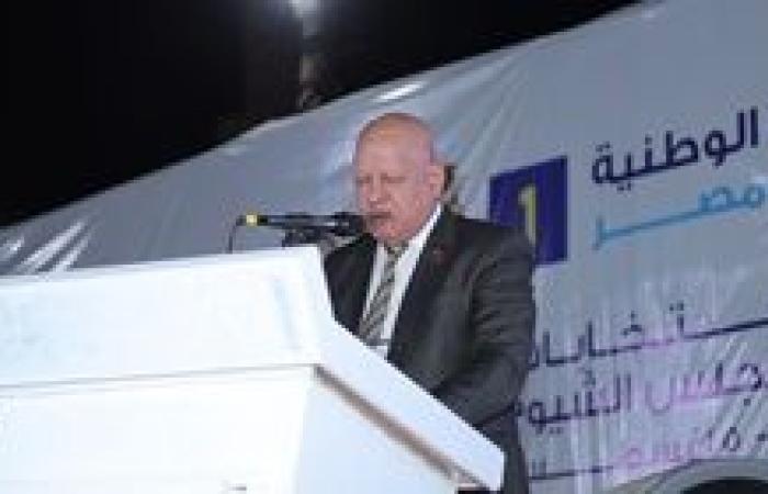 مستقبل وطن ينظم مؤتمراً جماهيرياً حاشداً بأخميم لدعم مرشحيه في انتخابات مجلس الشيوخ 2025