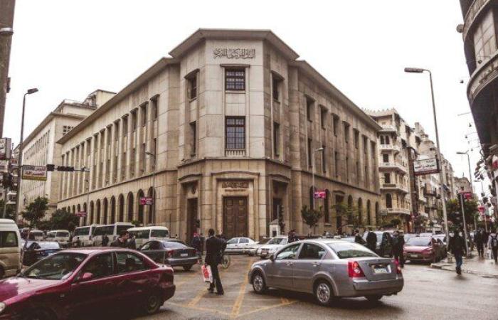 البنك المركزي يكشف أسباب تحسن عجز المعاملات الجارية لمصر أول 9 أشهر بالسنة المالية 2025