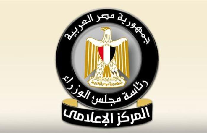 بهدف تحقيق نمو مستدام للصادرات.. بدء تنفيذ برنامج "رد أعباء الصادرات" برؤية جديدة