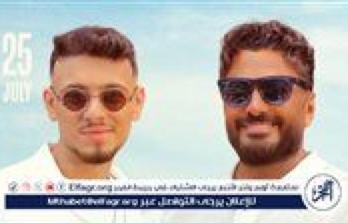 بعد نجاح "ملكة جمال الكون".. تامر حسني والشامي معًا في العلمين يوم 25 يوليو