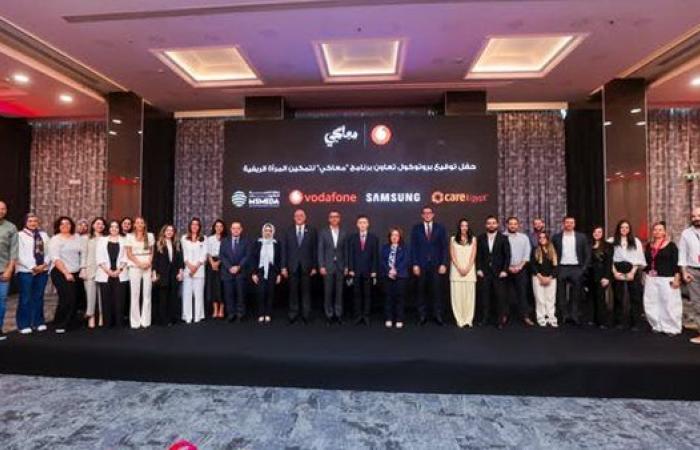 جهاز تنمية المشروعات يطلق مبادرة "معاكي" بالتعاون مع ”فودافون” و”سامسونج”