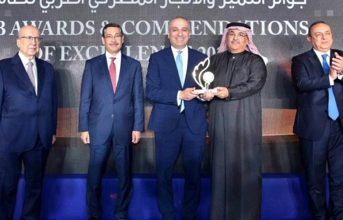 "الزراعي المصري" يحصد جائزة التميز والإنجاز ...