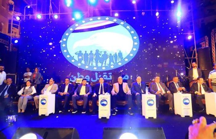 مستقبل وطن ينظم احتفالية جماهيرية لإحياء ذكرى 23 يوليو بالإسكندرية