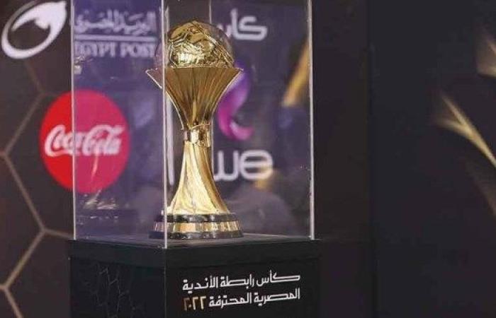 مباريات كأس الرابطة تُلعب خلال فترة توقف كأس الأمم الأفريقية (خاص)