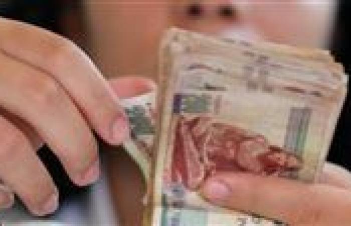 موعد صرف مرتبات شهر أغسطس 2025 للمعلمين