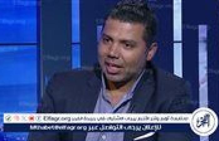 أحمد أبو مسلم لـ «الفجر الرياضي»: الأهلي أدار ملف وسام باحتراف.. شريف أفضل من جراديشار.. لا يوجد لاعب في الدوري يساوي 5 ملايين جنيه