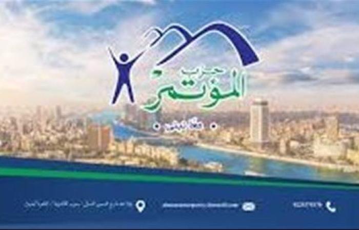 مؤتمر جماهيري حاشد لحزب المؤتمر في المطرية لدعم مرشحي القاهرة بانتخابات "الشيوخ"