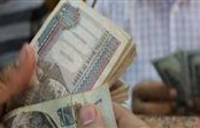 موعد صرف مرتبات شهري أغسطس وسبتمبر للمعلمين 2025