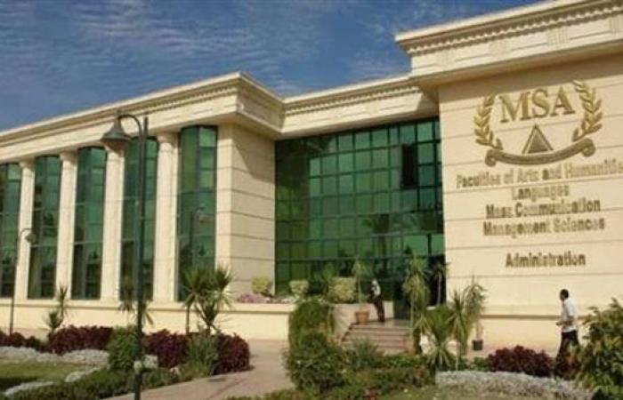 وظيفة جامعة.. جامعة أكتوبر للعلوم الحديثة والآداب تعلن عن وظائف شاغرة لأعضاء هيئة التدريس.. سجل هنا
