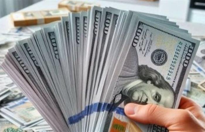 عاجل.. سعر الدولار اليوم الجمعة 25/7/2025 مقابل الجنيه المصري في البنوك